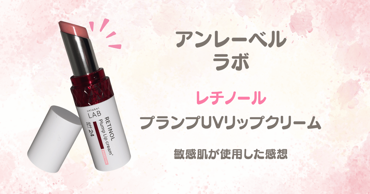 美容アイキャッチ