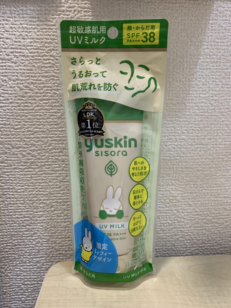 ユースキン シソラ UVミルクのパッケージ(表面)