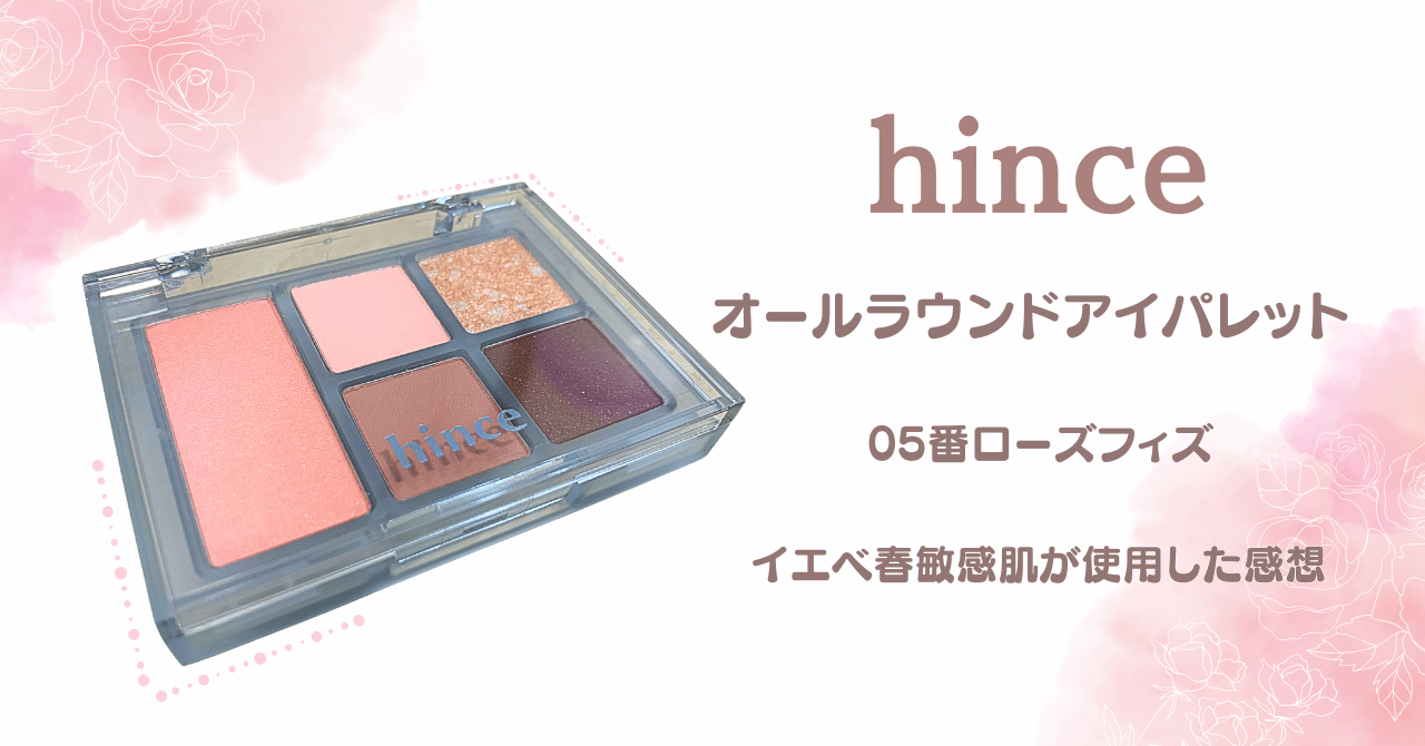 美容アイキャッチ