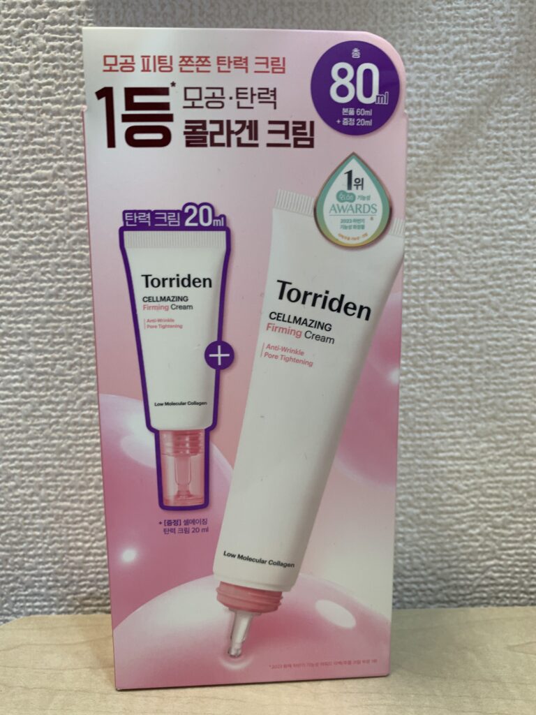 トリデン　セルメイジングコラーゲンクリームの写真（外箱）