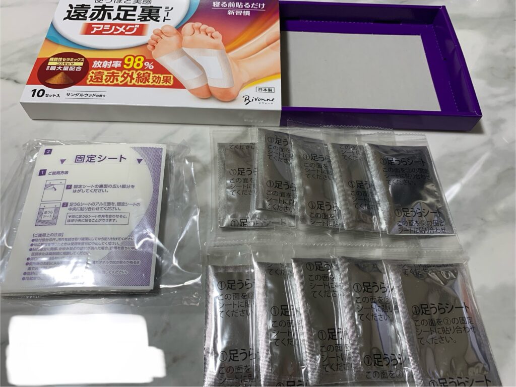 アシメグ開封写真(中身)