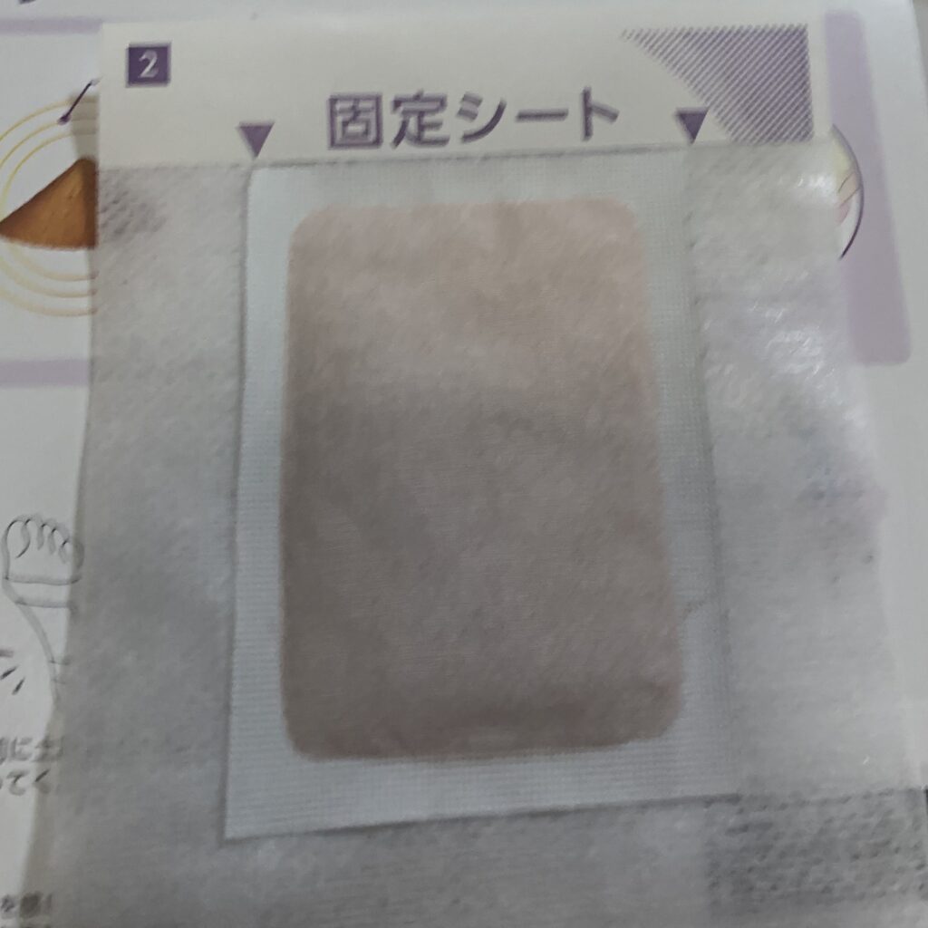 アシメグ 固定シートの上に本体を貼り付けた写真