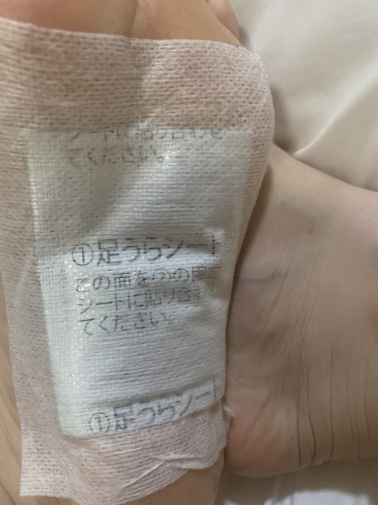 アシメグ 足の上に貼った写真(片足)