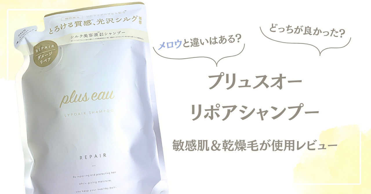 美容アイキャッチ