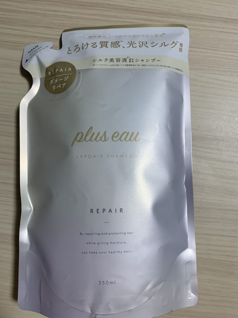 プリュスオー リポアシャンプー(詰め替え表面)