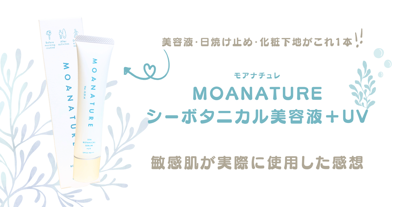 美容アイキャッチ