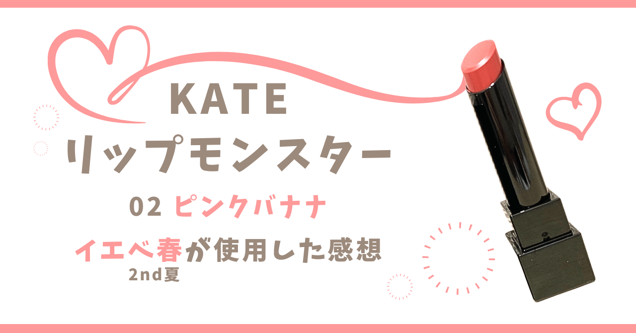 美容アイキャッチ