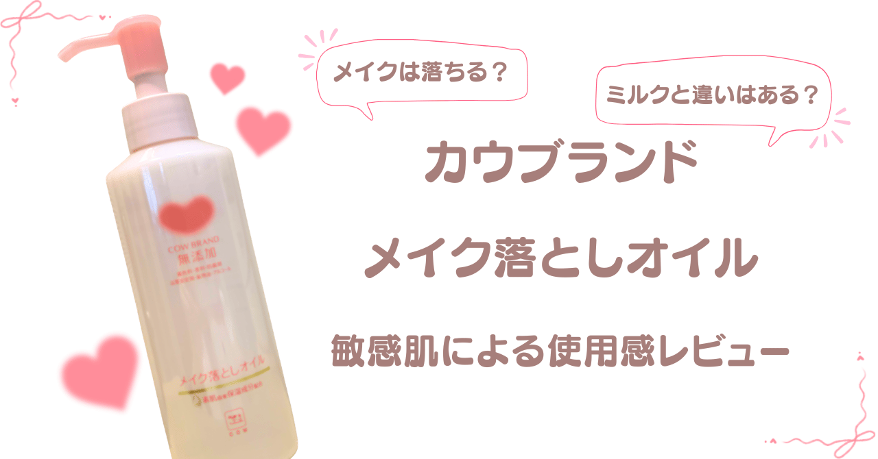 美容アイキャッチ