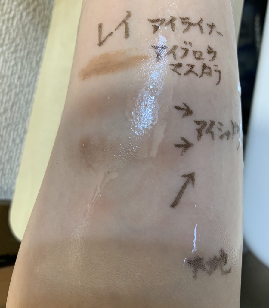 カウブランド メイク落としオイル 腕に塗り広げた直後