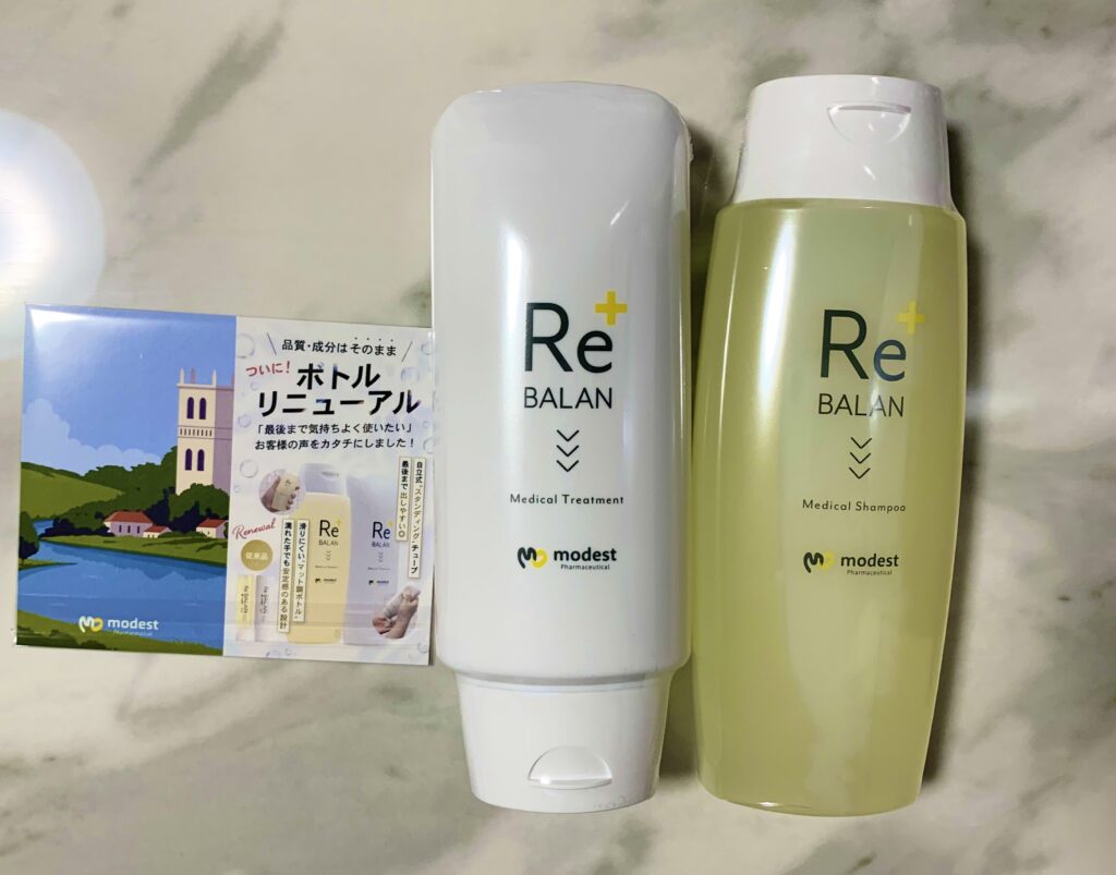 リバラン　薬用スカルプシャンプー・美容液トリートメント　容器写真